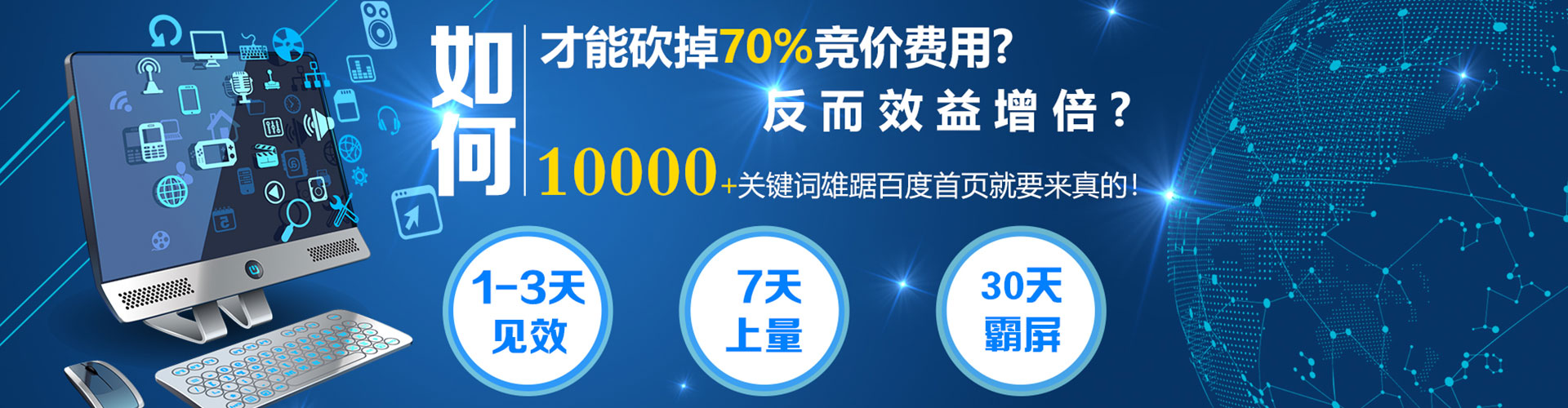 荥阳百度推广平台