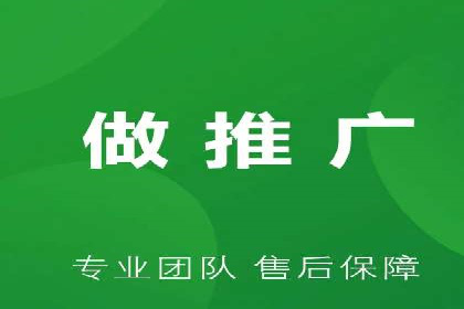 某行业企业选择百度推广代运营公司的具体实践