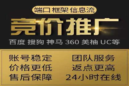 SEM竞价开户必备知识：实战案例分析