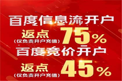 创新营销策略：专业SEM托管的成功故事